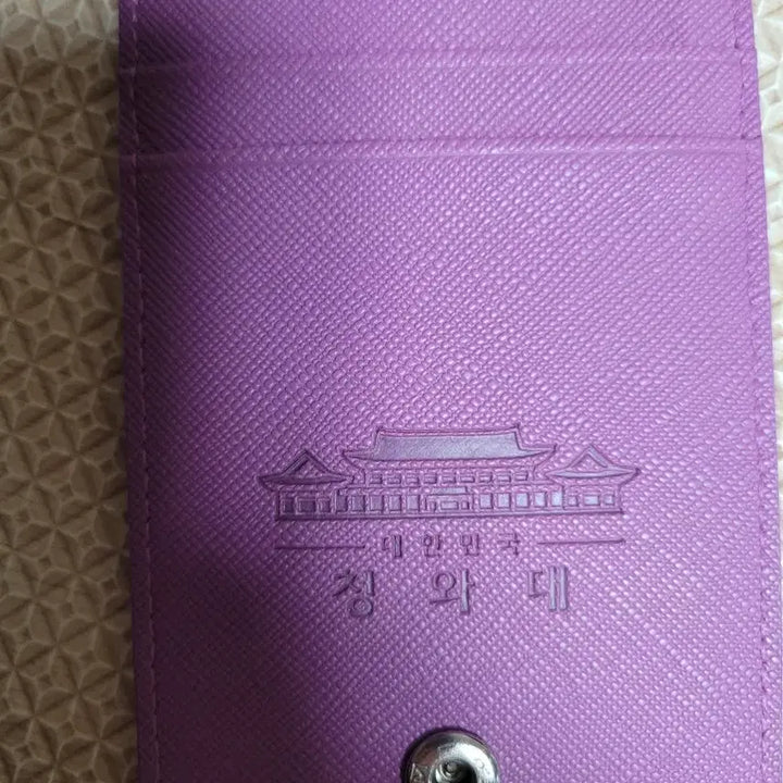 [BUNJANG] Card Wallet / 미사용)청와대카드지갑