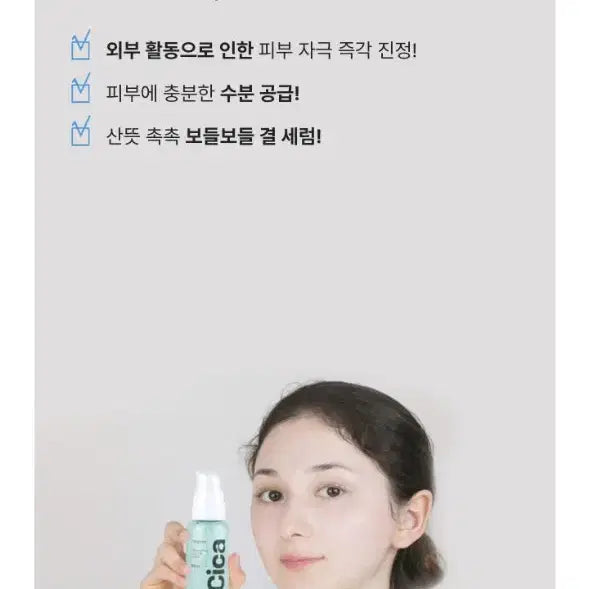[BUNJANG] V.Green Cica Serum / 미개봉 새상품) 비그린 무향 시카 세럼