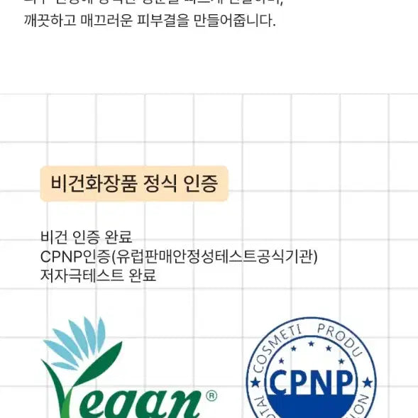 [BUNJANG] V.Green Cica Serum / 미개봉 새상품) 비그린 무향 시카 세럼