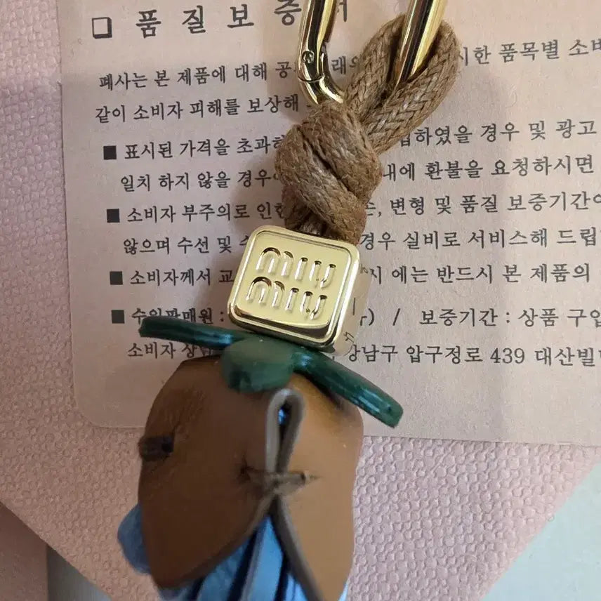 [BUNJANG] Miu Miu Keyring / 미우미우 키링 정품