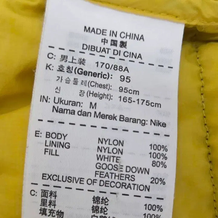 [BUNJANG] Nike Goose Down Lightweight Padded Jacket / 나이키 구스 경량패딩 M