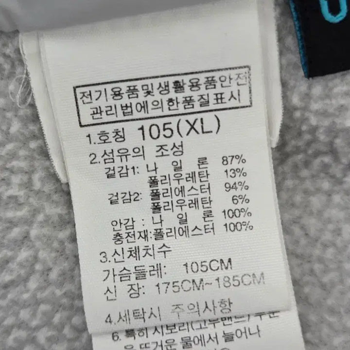 [BUNJANG] The North Face Lightweight Diamond Quilted Jacket / 노스페이스 경량패딩 팝니다