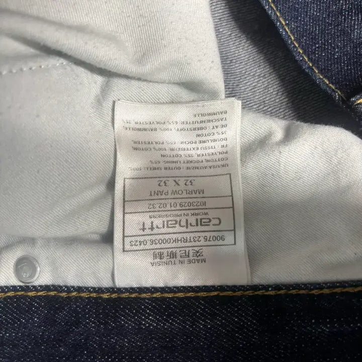 [BUNJANG] Carhartt WIP Denim Rinsed Jeans / 칼하트 wip 데님 린스드 32 32