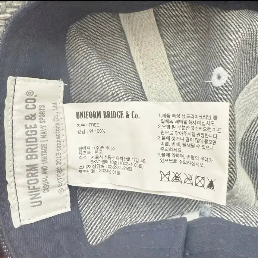 [BUNJANG] Unibrid Denim Cap / 유니폼브릿디 데님 딮 인디고 os 데님캡