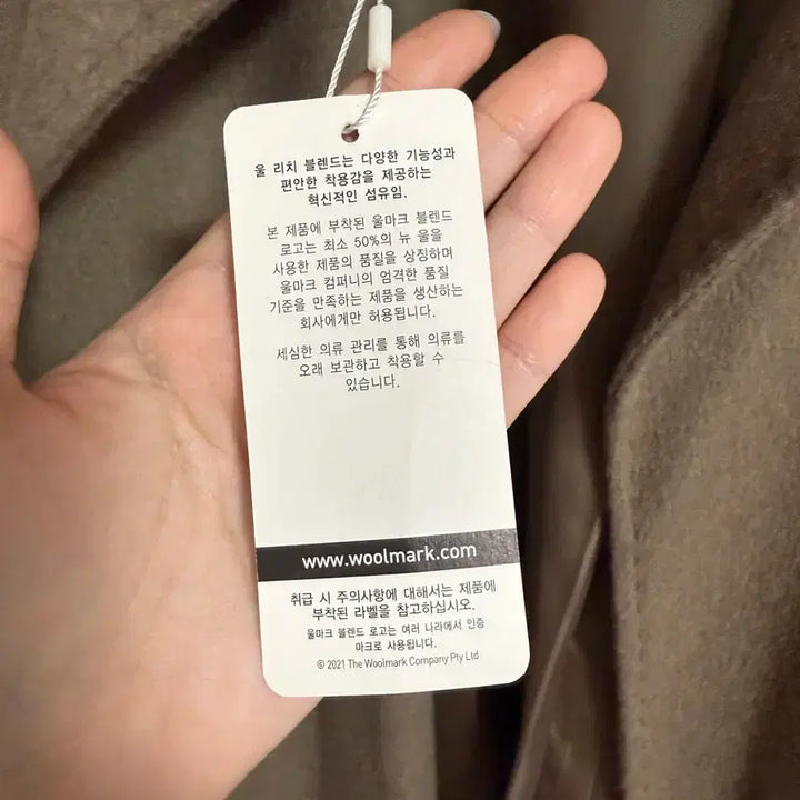 [BUNJANG] NINE ROOM Cashmere Belt Coat Beige / 나인룸 캐시미어 벨트 코트 베이지