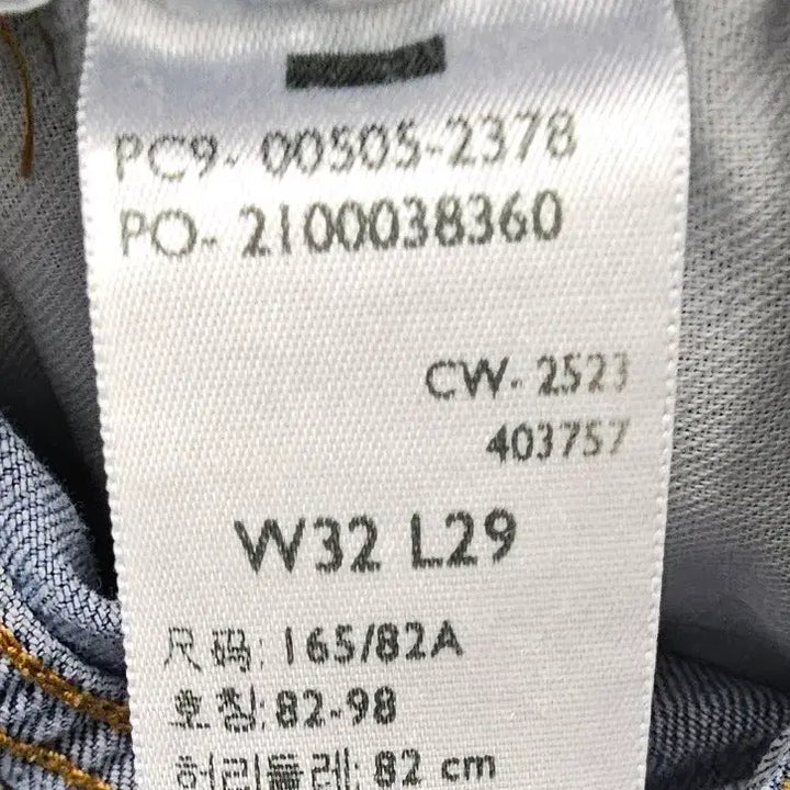 [BUNJANG] Levi's 505 Regular Denim Jeans / 리바이스 505 레귤러 데님 32x29