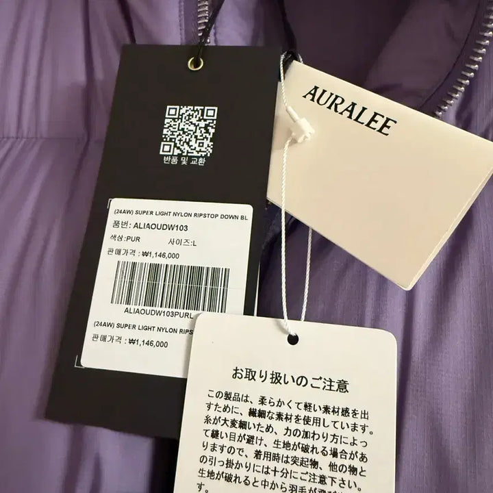 [BUNJANG] Auralee 24FW Padded Jacket / 오라리 패딩 24fw 4사이즈 새상품
