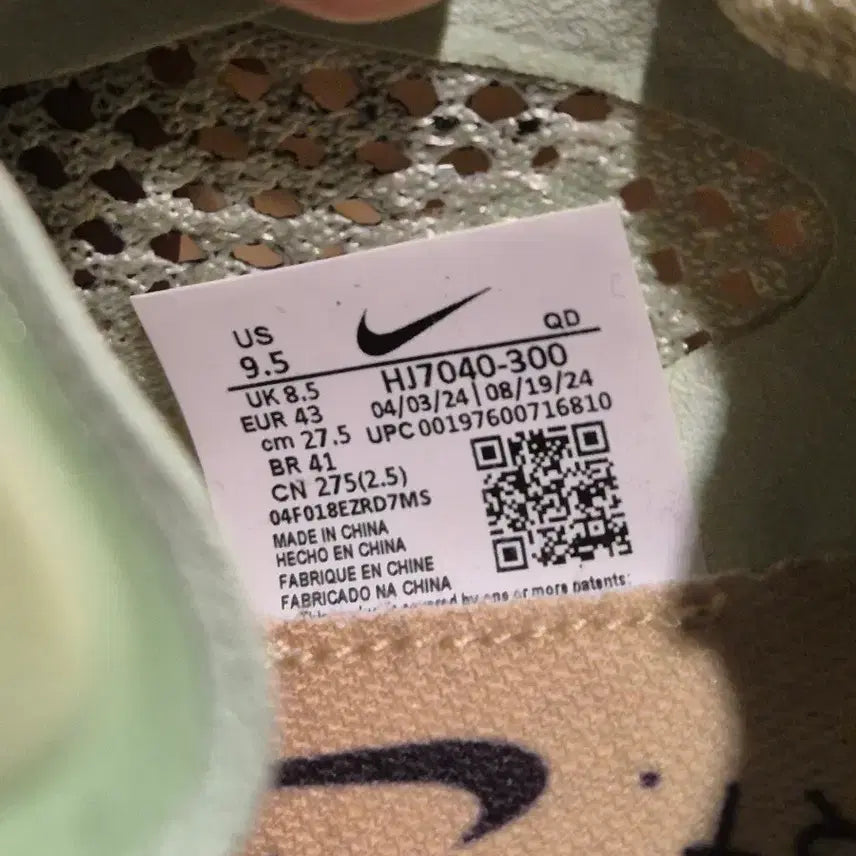 [BUNJANG] Nike Vaporfly 3 Mint Running Shoes / 나이키 베이퍼플라이3 민트 275사이즈 카본화