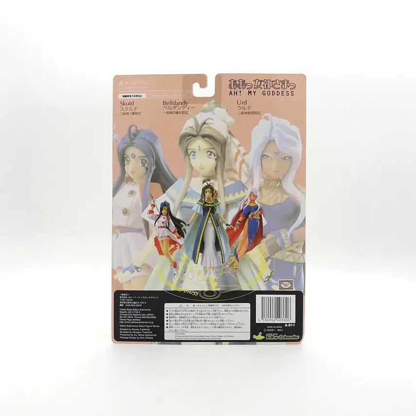 [BUNJANG] Oh My Goddess Verdandi Classic Bishoujo Figure / 오 나의 여신님 베르단디 고전 미소녀 피규어