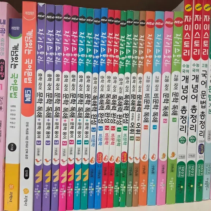 [BUNJANG] Educational Textbook Bundle / 교사용 비상 자이스토리 깨독 수능독해 똑독 우공비 내신공략 올리드 마더텅