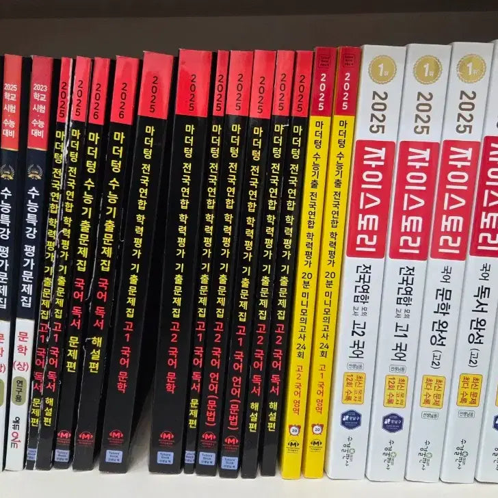[BUNJANG] Educational Textbook Bundle / 교사용 비상 자이스토리 깨독 수능독해 똑독 우공비 내신공략 올리드 마더텅