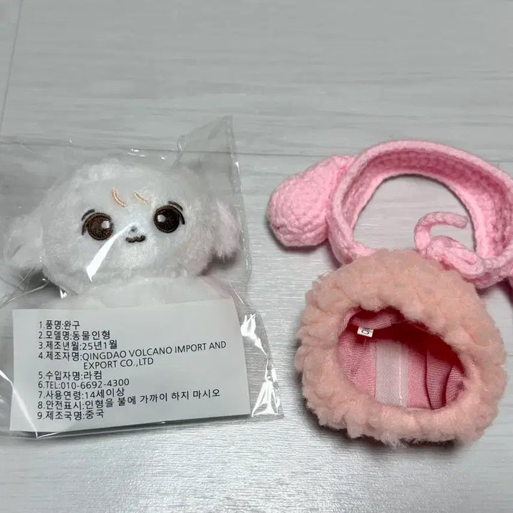 [BUNJANG] Seventeen Jeonghan 10cm Doll (Pink Hat & Knit Hat Included) / 정한 인형 퐁하니 10cm 양도 (핑크 모자&뜨개모자 포함)