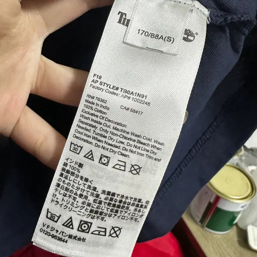 [BUNJANG] Timberland T-shirt / <만원빈티지> 최저가 보장!! 팀버랜드 반팔티