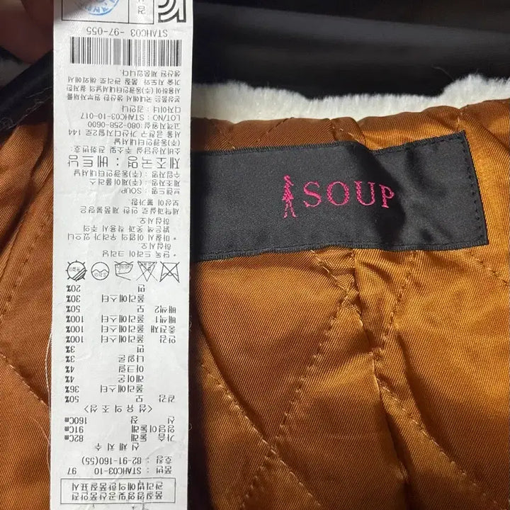 [BUNJANG] SOUP Orange Wool Blend Duffle Long Coat / SOUP 숲 오렌지 주황색 양 털 떡볶이 더플 롱 코트 울 55 여자