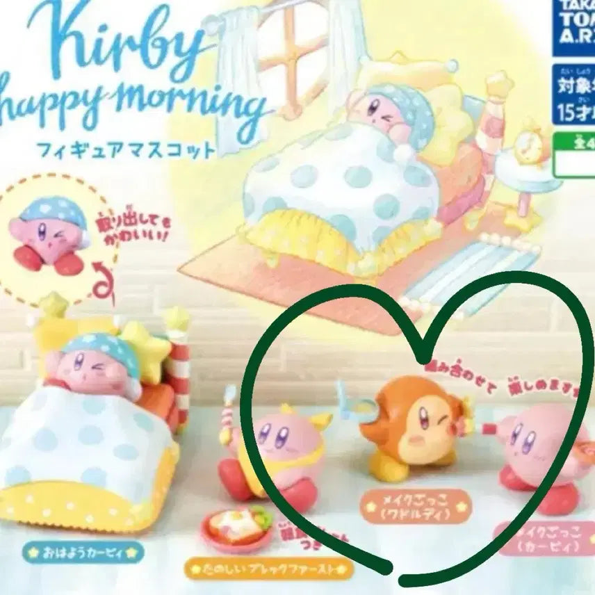 [BUNJANG] Kirby Happy Morning Capsule Toy / 커비 해피모닝 캡슐토이 가챠