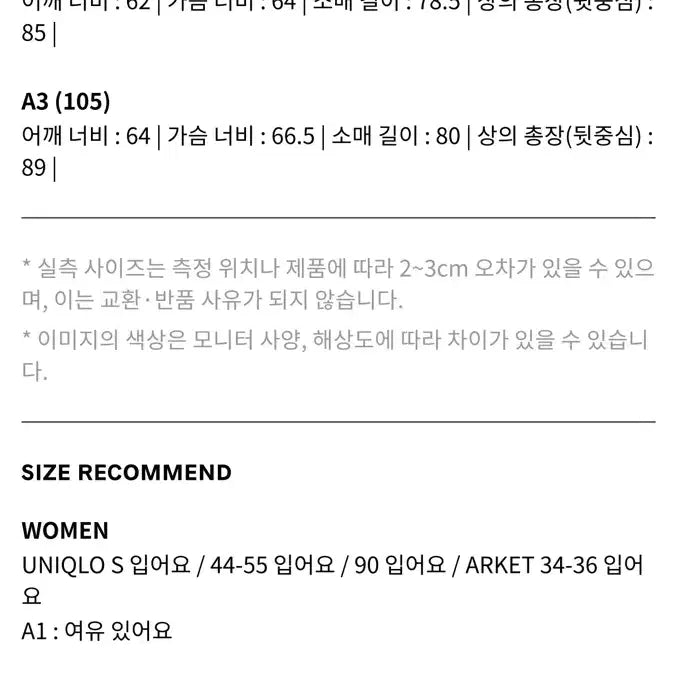 [BUNJANG] Havehad City Wool Half Coat - Navy A1 Size / 해브해드 City wool half coat