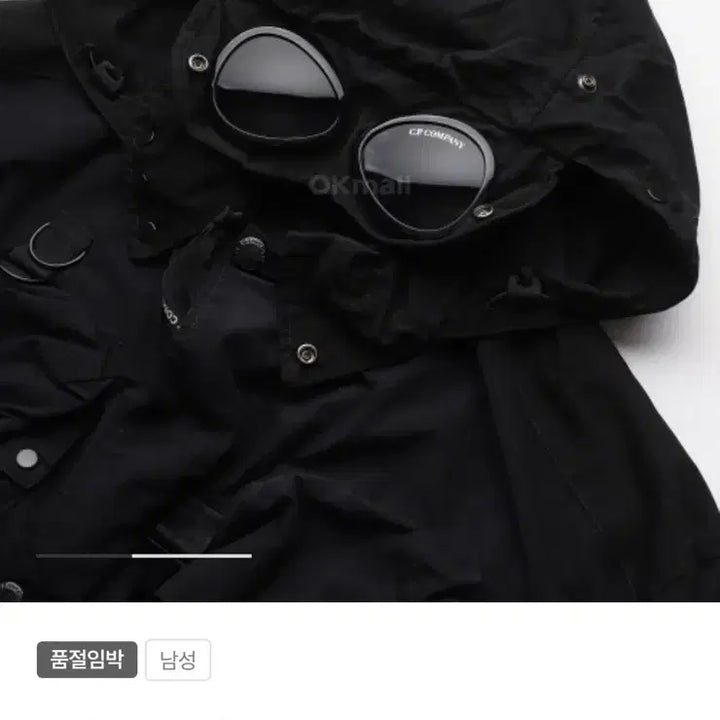 [BUNJANG] CP Company Flat Nylon Jacket / CP컴퍼니 플랫 나일론 자켓