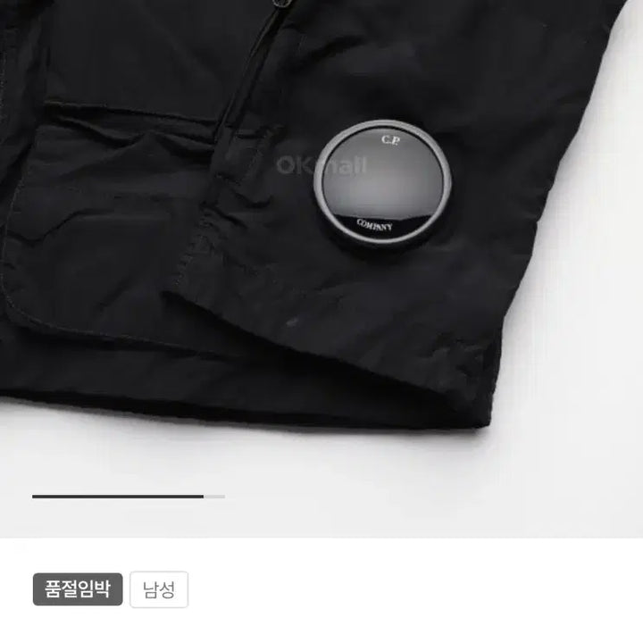 [BUNJANG] CP Company Flat Nylon Jacket / CP컴퍼니 플랫 나일론 자켓