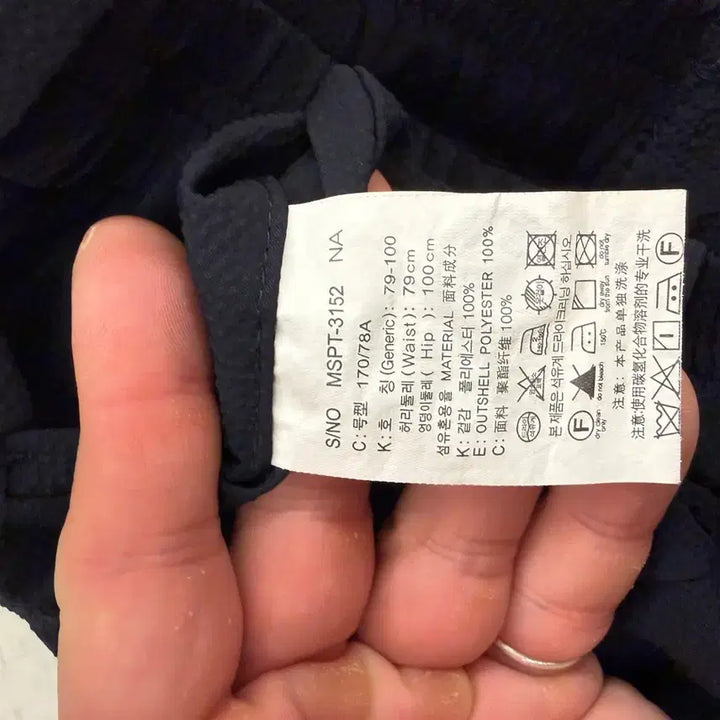 [BUNJANG] Mindbridge 79 Waist Size / 마인드브릿지 79허리사이즈