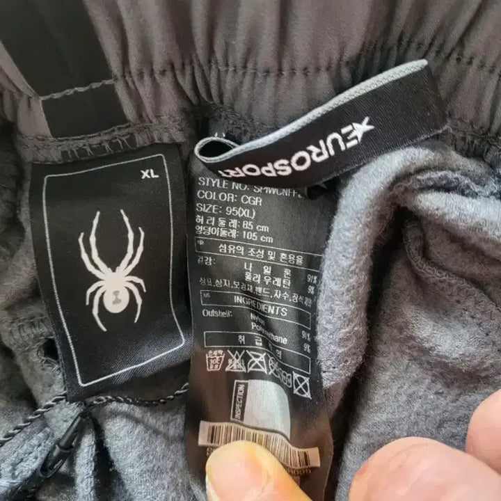 [BUNJANG] Spider Fleece Lined Training Set / (새제품)스파이더 기모 트레이닝세트 진그레이 L100