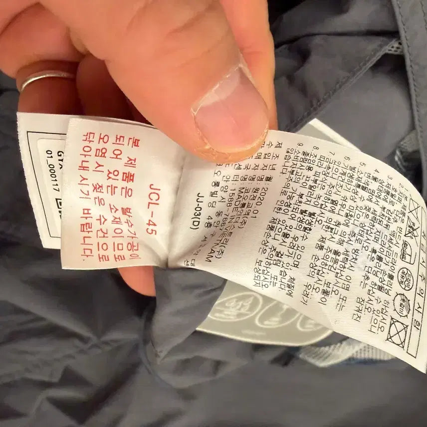 [BUNJANG] GGOTU Jacket 105 / 지지오투 자켓 105