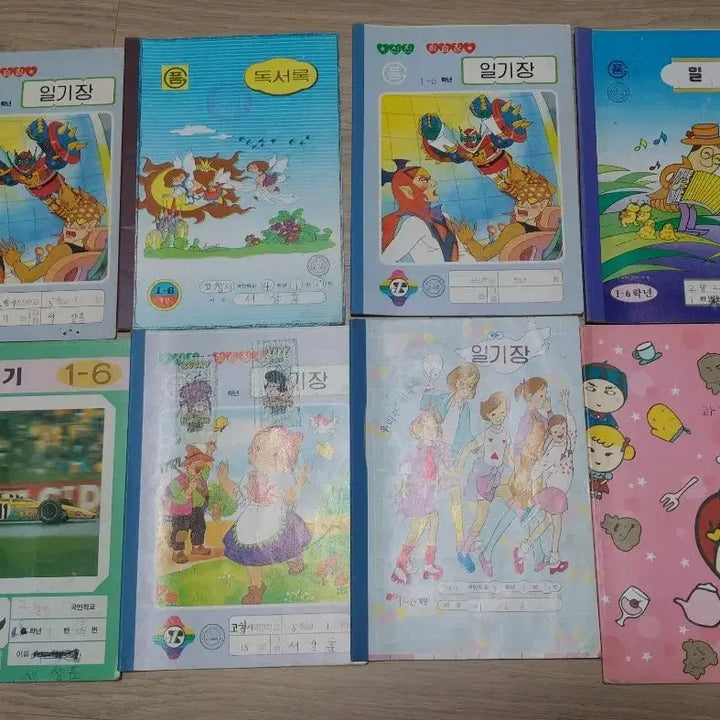 [BUNJANG] Vintage Used Notebooks Bundle / 예전 사용한 공책 8권 일괄