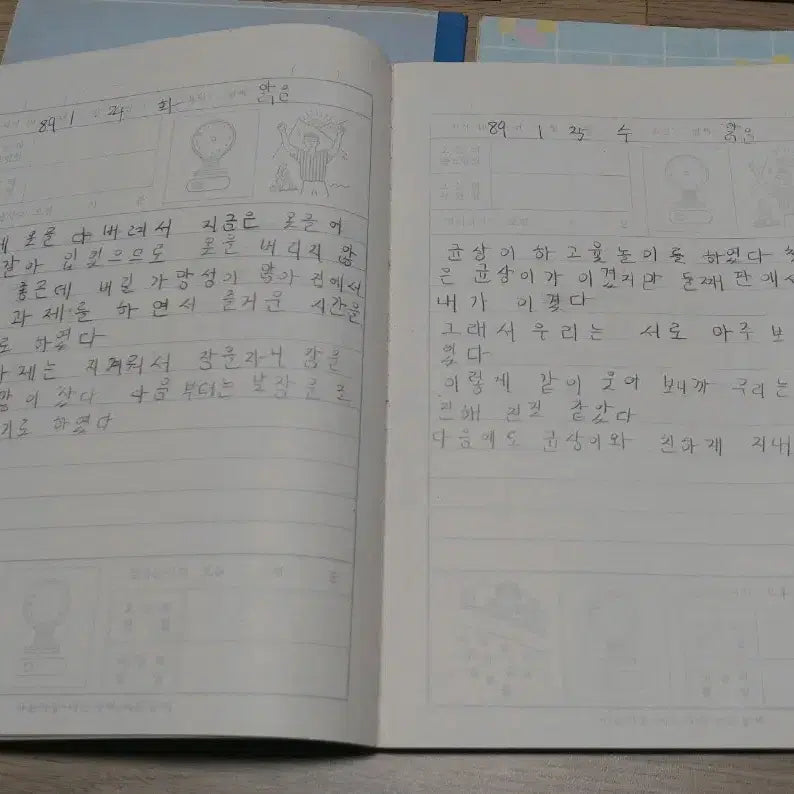 [BUNJANG] Vintage Used Notebooks Bundle / 예전 사용한 공책 8권 일괄