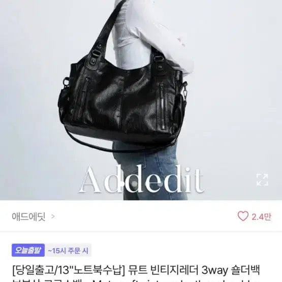 [BUNJANG] Black Crossbody Shoulder Bag / 블랙 크로스 숄더백