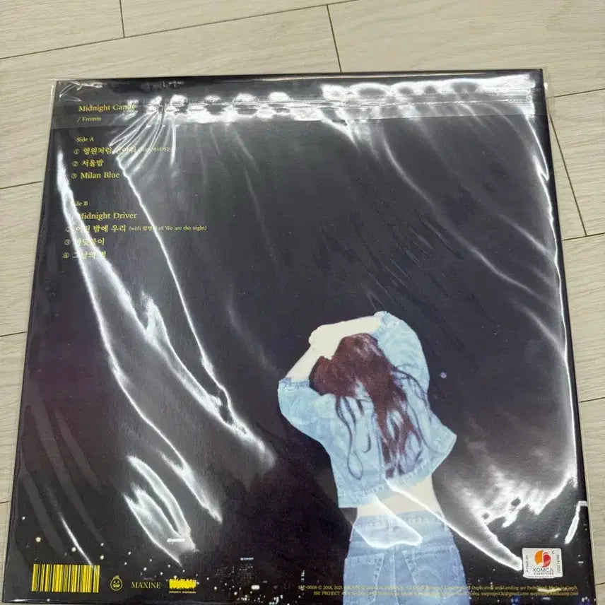 [BUNJANG] Midnight Candy LP Vinyl Record / 프롬 미드나잇캔디 lp 미개봉