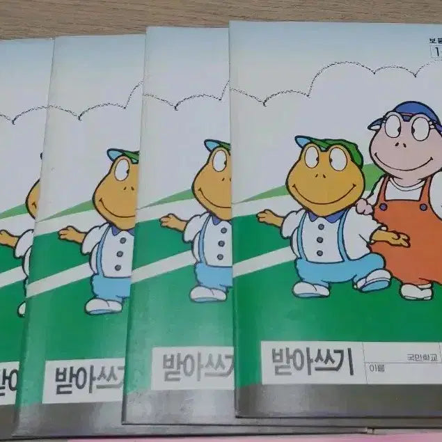 [BUNJANG] Vintage Notebooks (6) - 1990s / 90년대 공책 6권