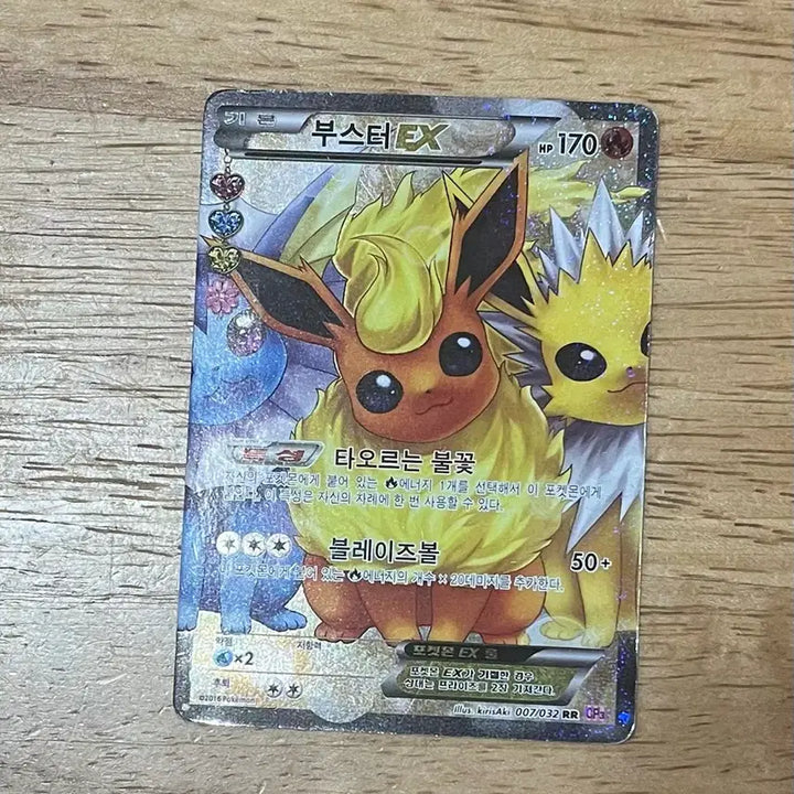 [BUNJANG] 2016 Pokemon Rare Card / 포켓몬카드 2016 포켓심쿵 컬렉션 부스터