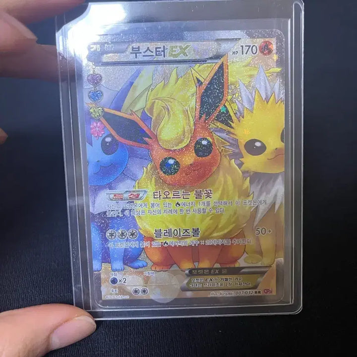 [BUNJANG] 2016 Pokemon Rare Card / 포켓몬카드 2016 포켓심쿵 컬렉션 부스터