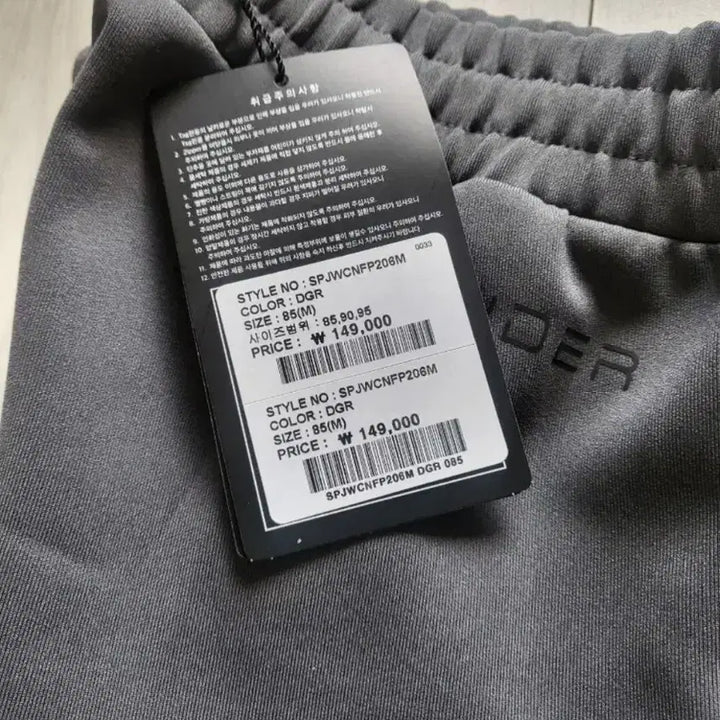 [BUNJANG] Spyder Training Set Dark Gray M / (새제품)스파이더  트레이닝세트 진그레이 M95