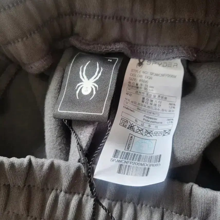[BUNJANG] Spyder Training Set Dark Gray M / (새제품)스파이더  트레이닝세트 진그레이 M95