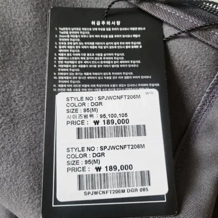 [BUNJANG] Spyder Training Set Dark Gray M / (새제품)스파이더  트레이닝세트 진그레이 M95