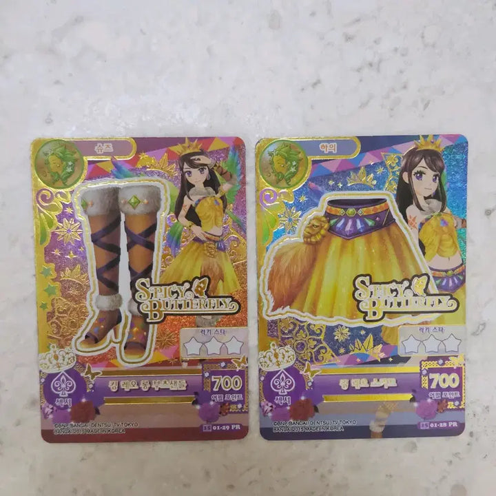 [BUNJANG] Aikatsu! I am Star Ran &amp; Aoi Bundle Set Cards / 아이카츠 아이엠스타 보라 란 킹레오 프레 일괄 카드 별자리