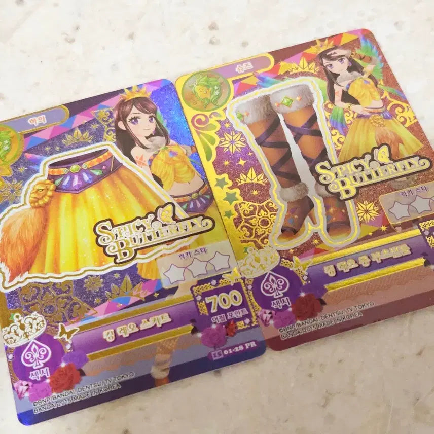 [BUNJANG] Aikatsu! I am Star Ran &amp; Aoi Bundle Set Cards / 아이카츠 아이엠스타 보라 란 킹레오 프레 일괄 카드 별자리