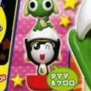 [BUNJANG] Keroro Tamama Classic Swing Gacha Keyring / 미개봉 케로로 타마마 고전 스윙 가챠 키링