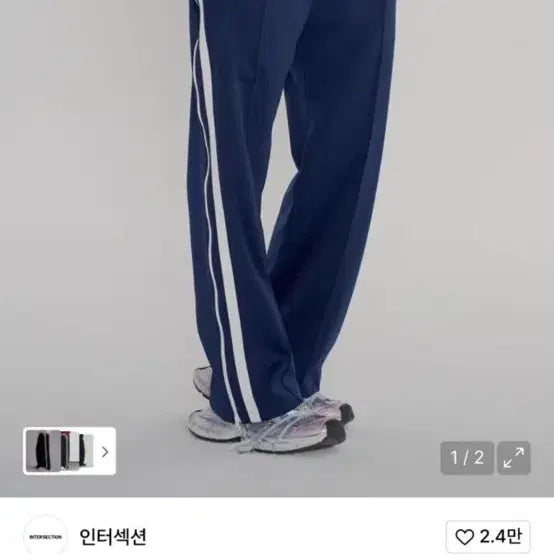[BUNJANG] Intersection Navy Track Pants / 인터섹션 네이비 트랙 팬츠