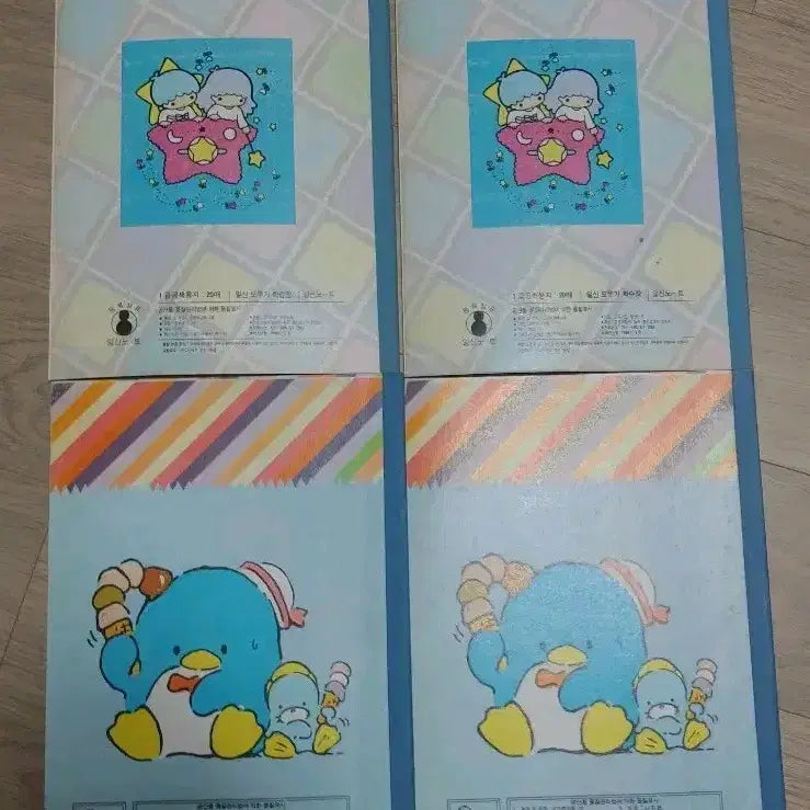 [BUNJANG] Nature Observation Notebook Set / 자연관찰기록장 / 관찰일기 공책 총4권