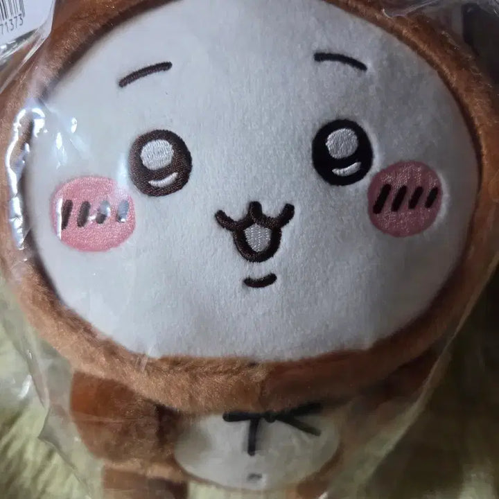[BUNJANG] Munjakgwi Chiikawa Raccoon Kuji Chiikawa B Plush Doll / 먼작귀 치이카와 너구리 쿠지 치이카와 B상 인형