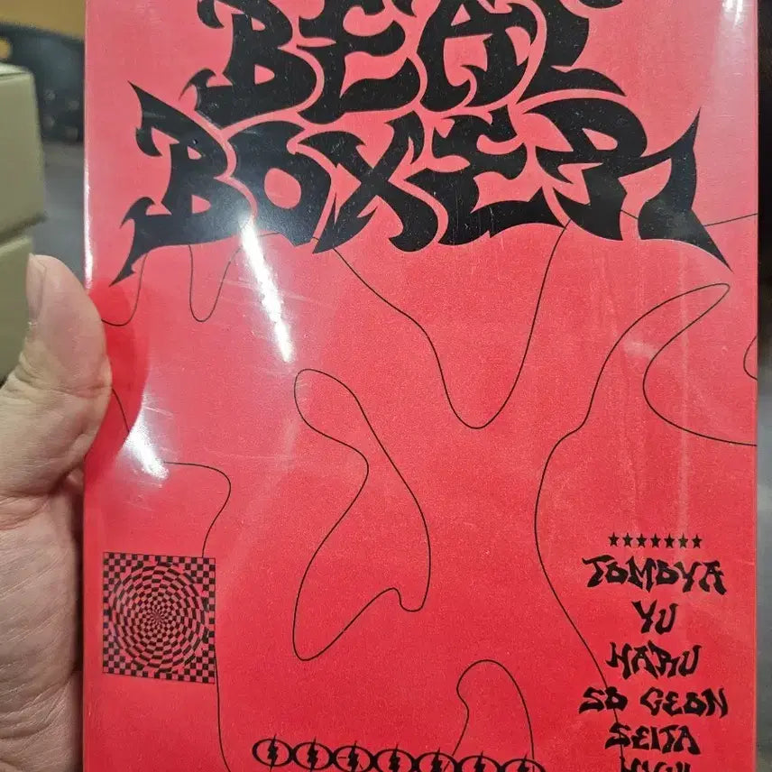 [BUNJANG] NEXZ Beat Boxer Special Ver. Album / 넥스지 beat boxer special ver. 스페셜버젼 미개봉