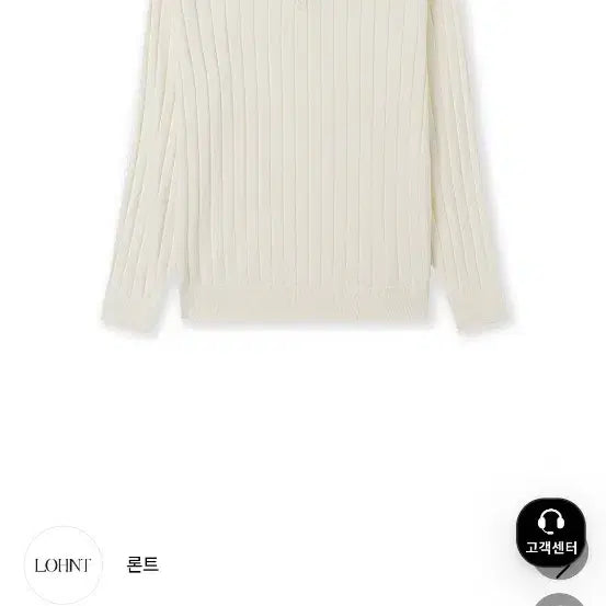 [BUNJANG] Lont Ivory Collar Knit L / 론트 카라 니트 아이보리 L