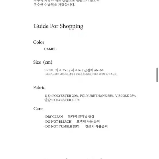 [BUNJANG] Anøetic Suede Hobo Bag Camel / 아노에틱 스웨이드 호보백 카멜