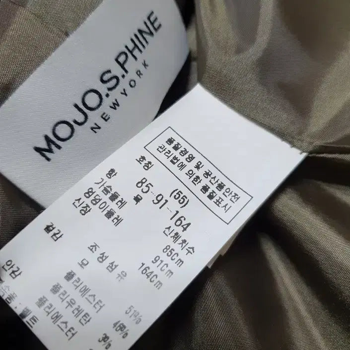 [BUNJANG] MojoSphin Checked Belted Jacket (Size 55) / 모조에스핀 체크 벨티드 자켓 55 사이즈 정품