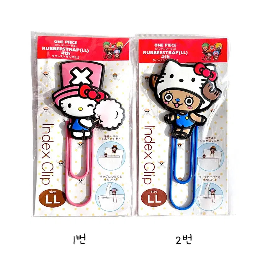 [BUNJANG] One Piece Hello Kitty Collaboration Big Clip / [고전문구] 원피스 X 헬로키티 콜라보 빅 클립 다꾸 집게