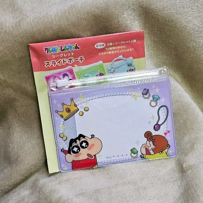 [BUNJANG] Crayon Shin-chan Slide Pouch / 짱구는 못말려 슬라이드 파우치 새상품