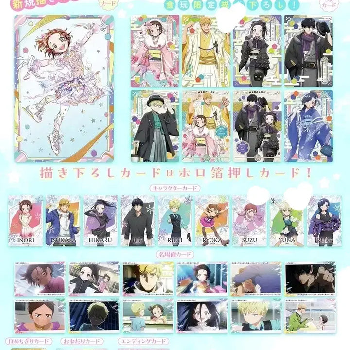 [BUNJANG] Medalist Tsukasa, Suzu, Yuuna Wafer Cards Bundle Set / 메달리스트 웨하스(츠카사, 스즈, 유우나)
