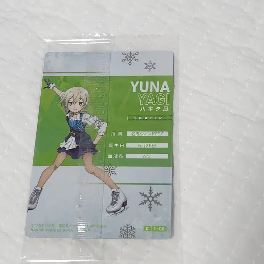 [BUNJANG] Medalist Tsukasa, Suzu, Yuuna Wafer Cards Bundle Set / 메달리스트 웨하스(츠카사, 스즈, 유우나)