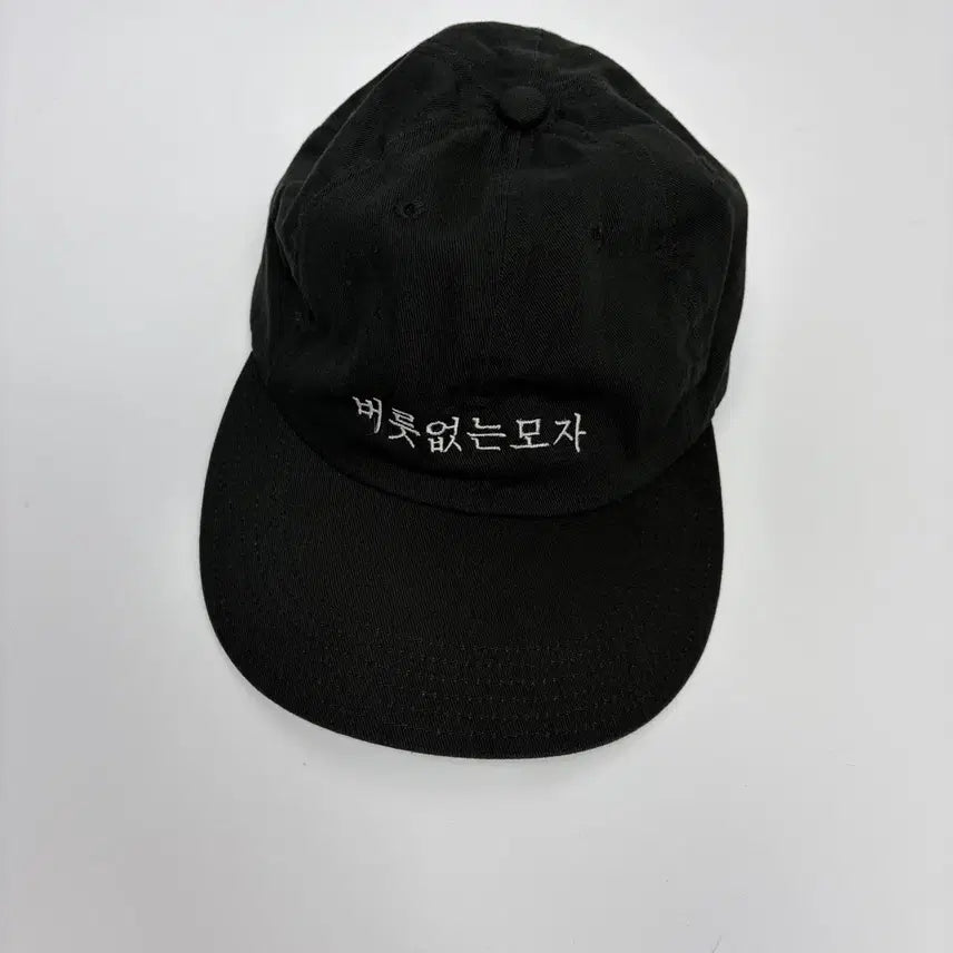 [BUNJANG] Solaris Embroidered Ball Cap Hat / Solaris 솔라리스 자수 볼캡 모자